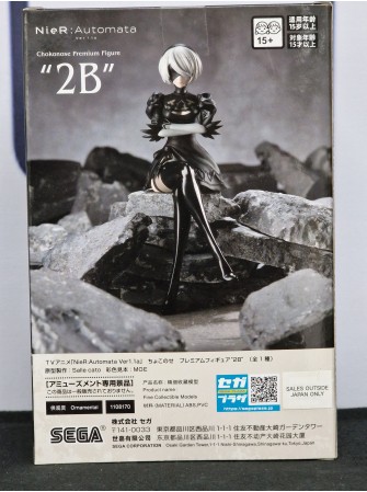 SEGA 2B PERCHING FIG. 13 CM NIER AUTOMATA